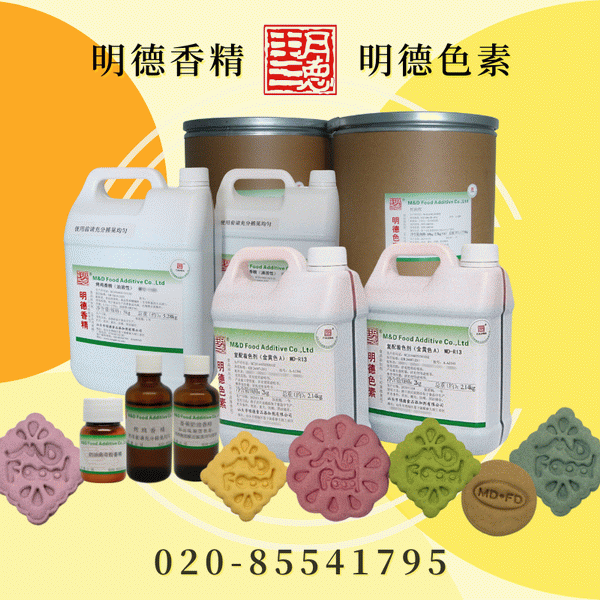 2022年菏澤天信新材料科技有限公司危險廢物污染環(huán)境防治信息公示